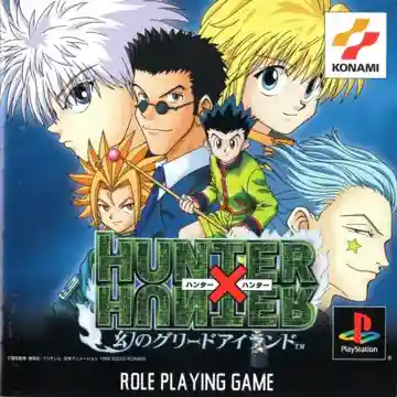 Hunter x Hunter - Maboroshi no Greed Island (JP)